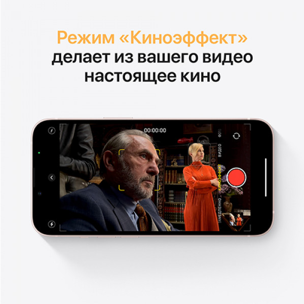 Apple iPhone 13 Mini 512Gb Pink 