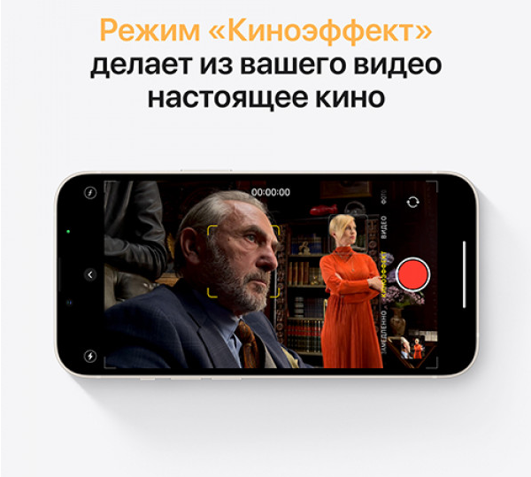 Apple iPhone 13 256Gb Starlight 