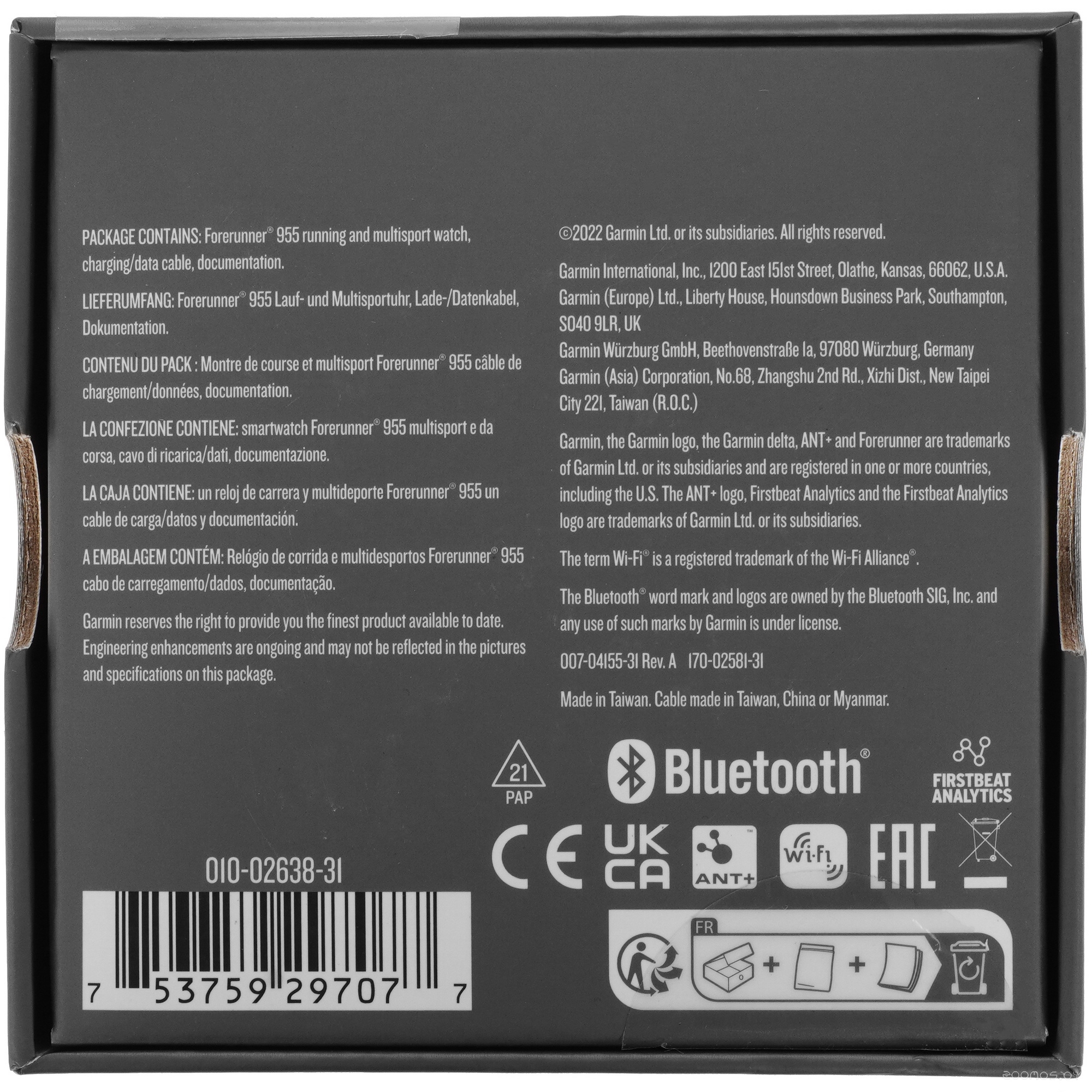 Умные часы Garmin Forerunner 955 (белый камень) 