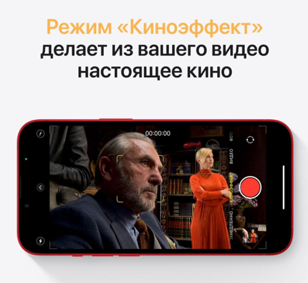 Apple iPhone 13 256Gb Blue 