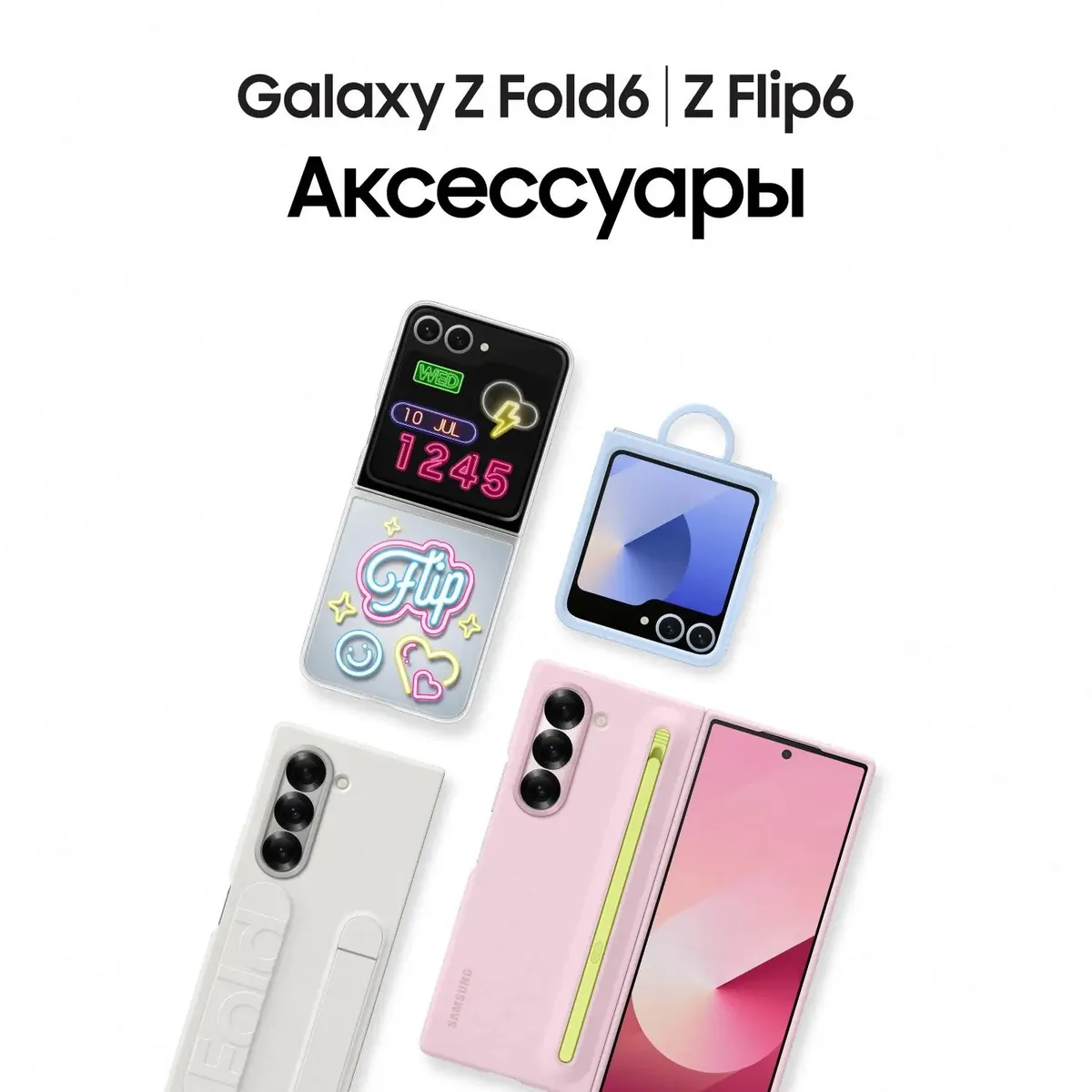 Смартфон Samsung Galaxy Z Fold6 SM-F956B/DS 12GB/512GB (розовый) 