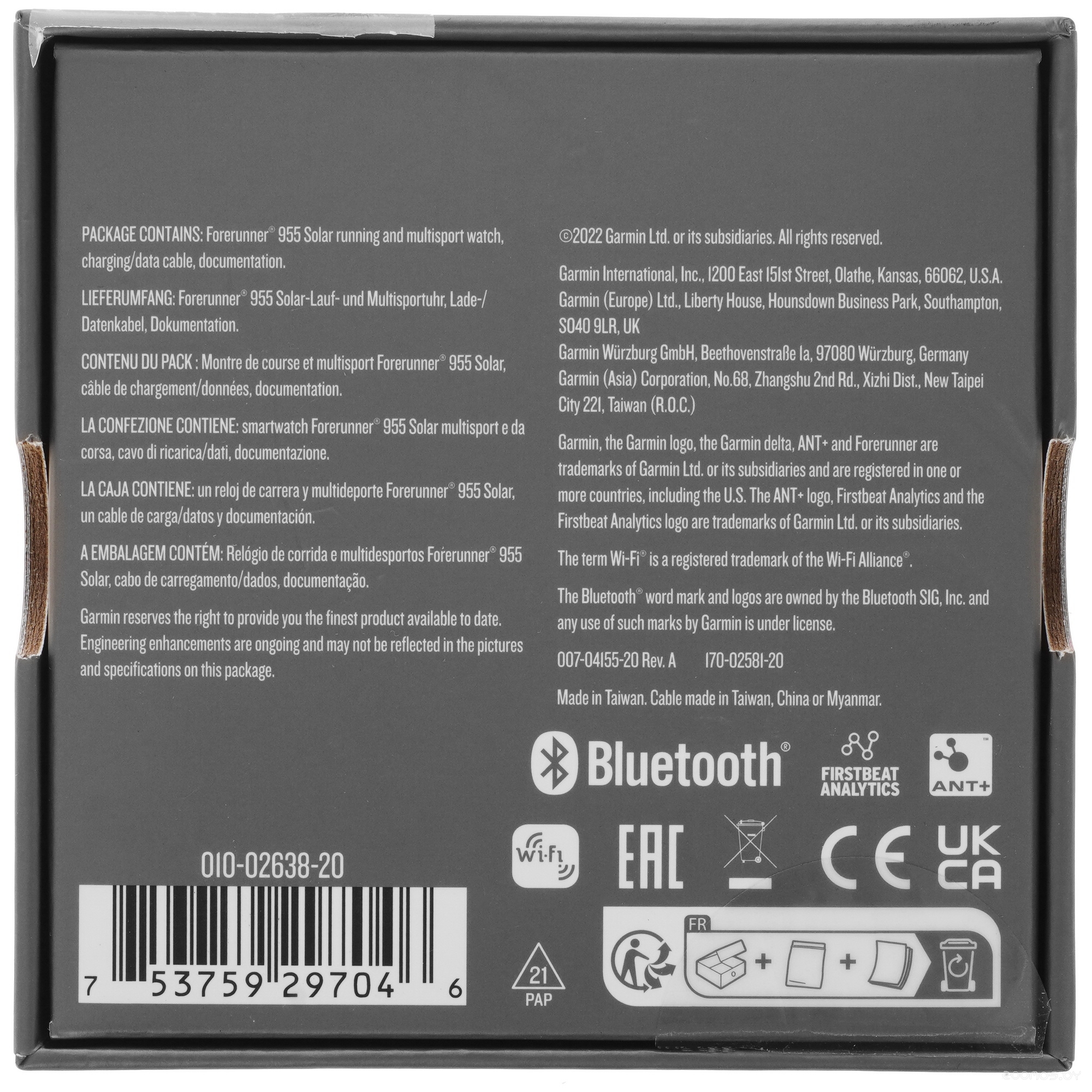 Умные часы Garmin Forerunner 955 Solar (черный) 