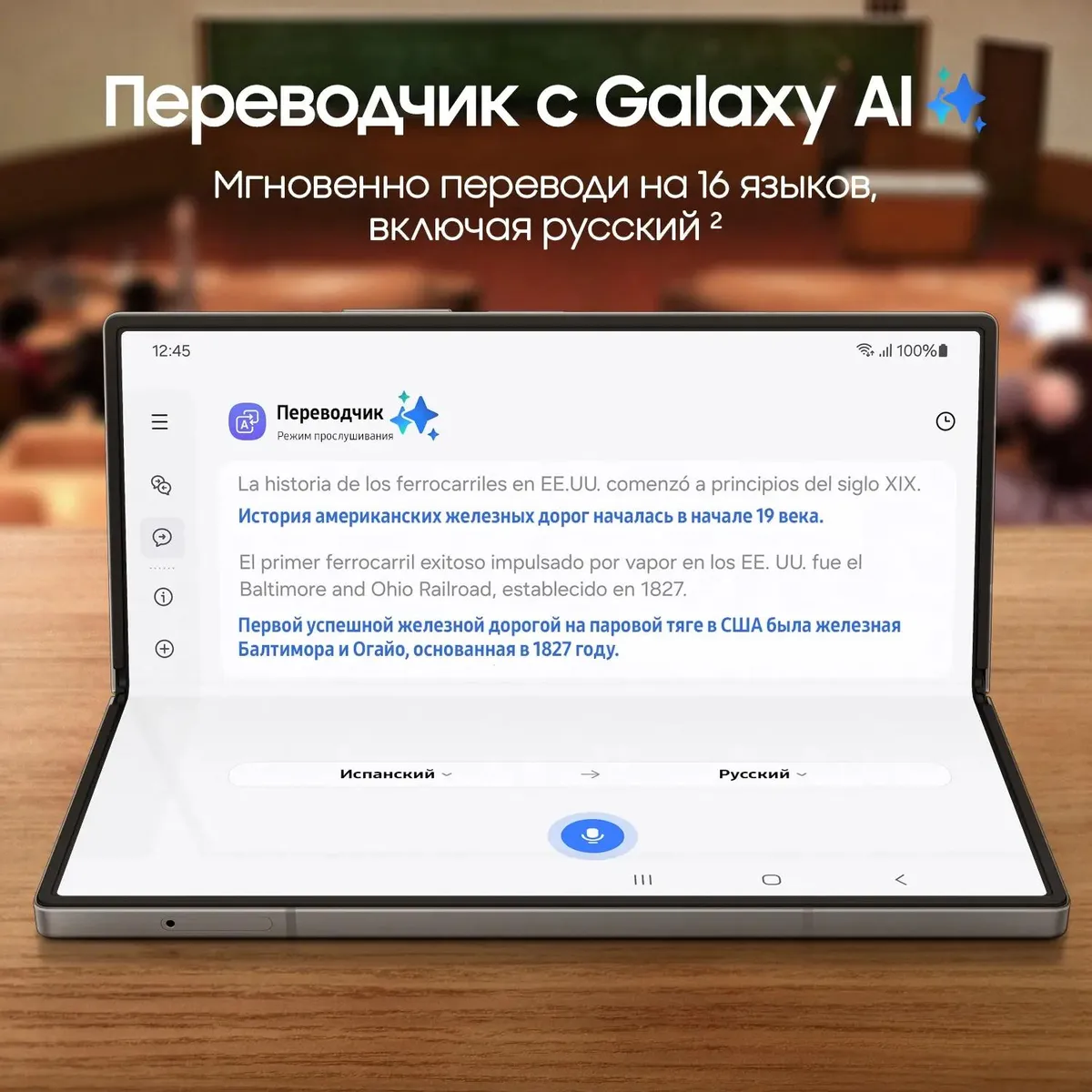 Смартфон Samsung Galaxy Z Fold6 SM-F956B/DS 12GB/512GB (синий) 