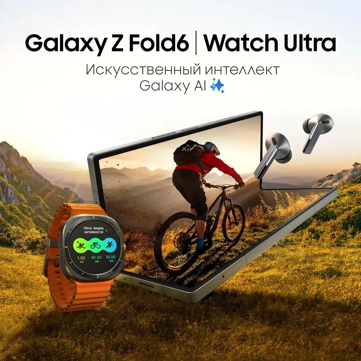 Смартфон Samsung Galaxy Z Fold6 SM-F956B/DS 12GB/512GB (синий) 