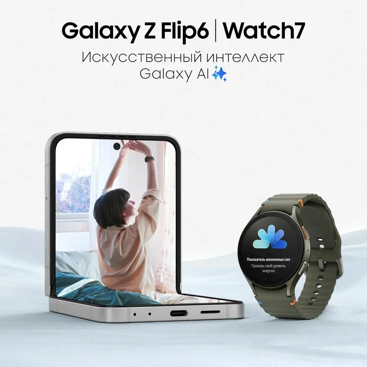 Смартфон Samsung Galaxy Z Flip6 SM-F741B 12GB/256GB (серый) 