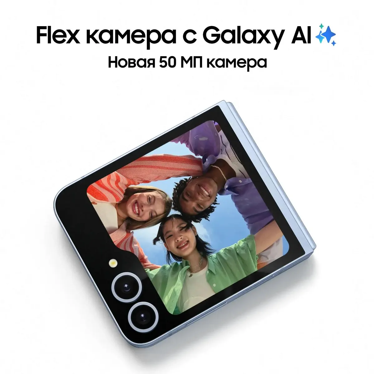 Смартфон Samsung Galaxy Z Flip6 SM-F741B 12GB/256GB (голубой) 
