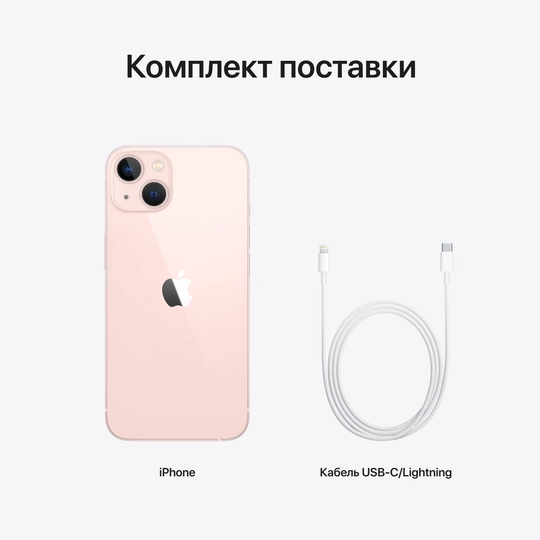 Apple iPhone 13 512Gb Pink 