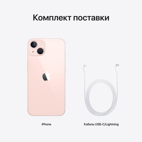 Apple iPhone 13 256Gb Pink 
