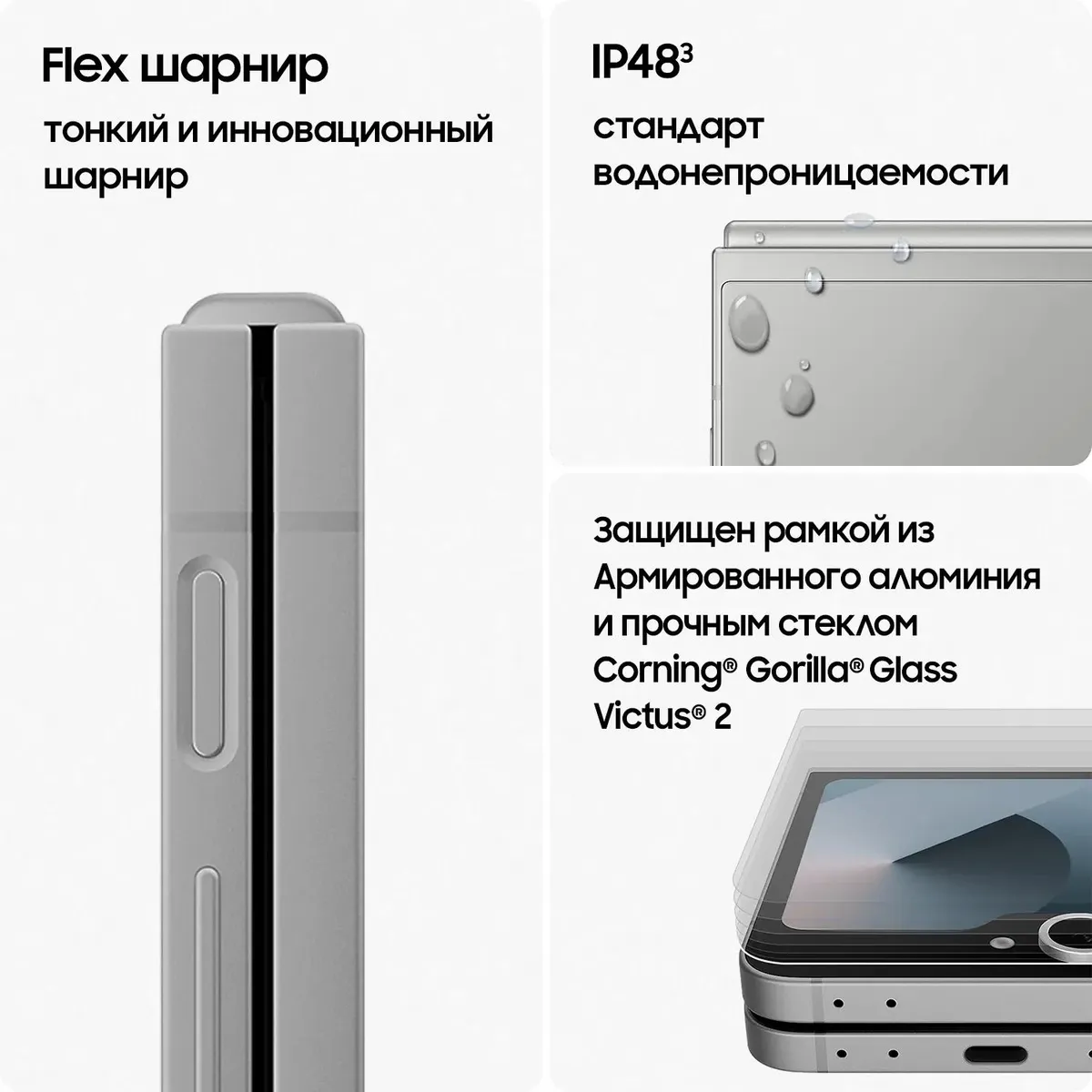 Смартфон Samsung Galaxy Z Flip6 SM-F741B 12GB/256GB (серый) 