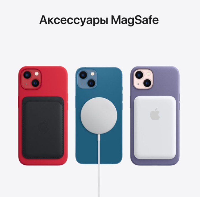 Apple iPhone 13 256Gb Blue 