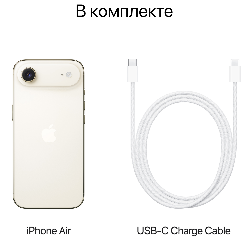 Apple iPhone Air 1TB золотистый (eSIM) 