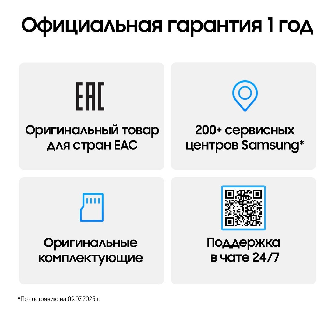 Смартфон Samsung Galaxy Z Fold7 SM-F966B/DS 12GB/512GB (серебристый) 