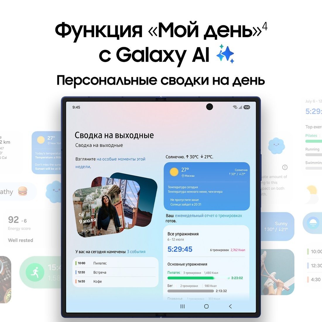 Смартфон Samsung Galaxy Z Fold7 SM-F966B/DS 12GB/256GB (черный) 