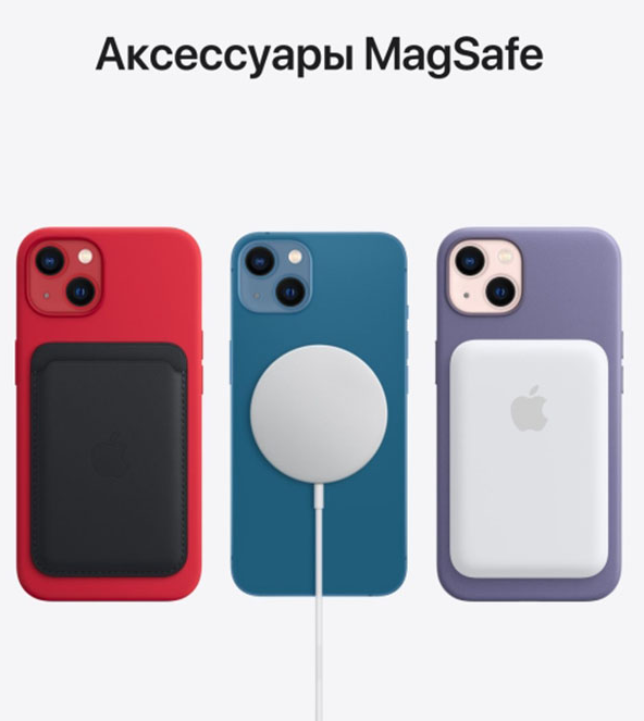 Apple iPhone 13 512Gb Red 