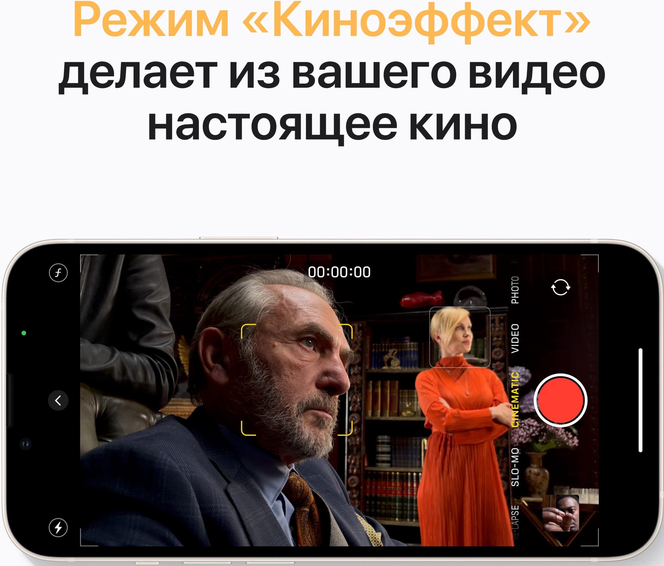 Apple iPhone 13 mini 128GB (сияющая звезда) 