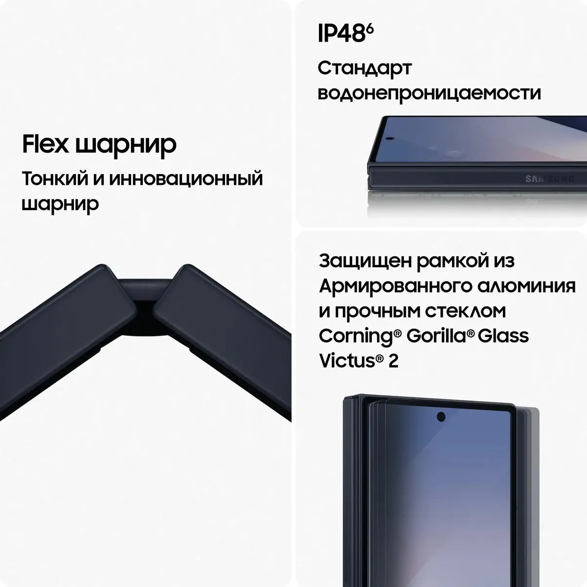 Смартфон Samsung Galaxy Z Fold6 SM-F956B/DS 12GB/512GB (синий) 