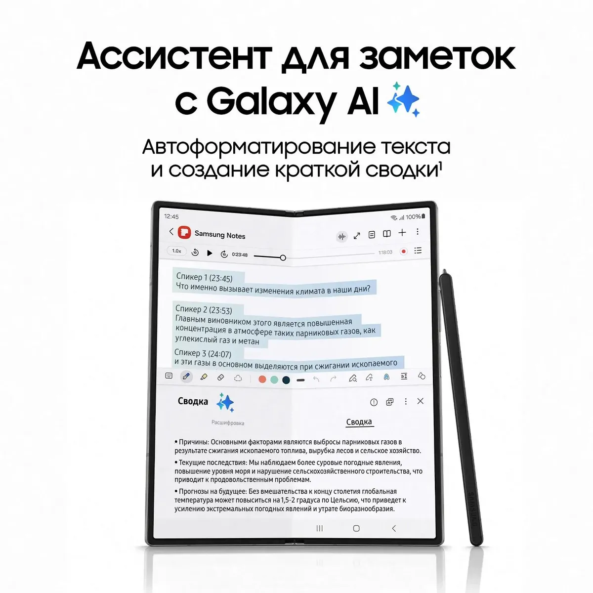 Смартфон Samsung Galaxy Z Fold6 SM-F956B/DS 12GB/1TB (серый) 