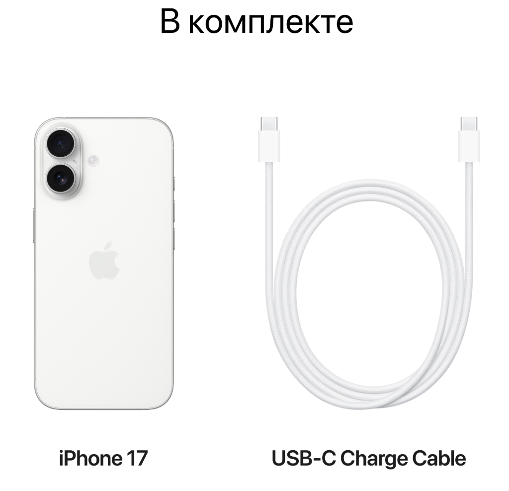 Смартфон Apple iPhone 17 512GB сиреневый (eSIM) 