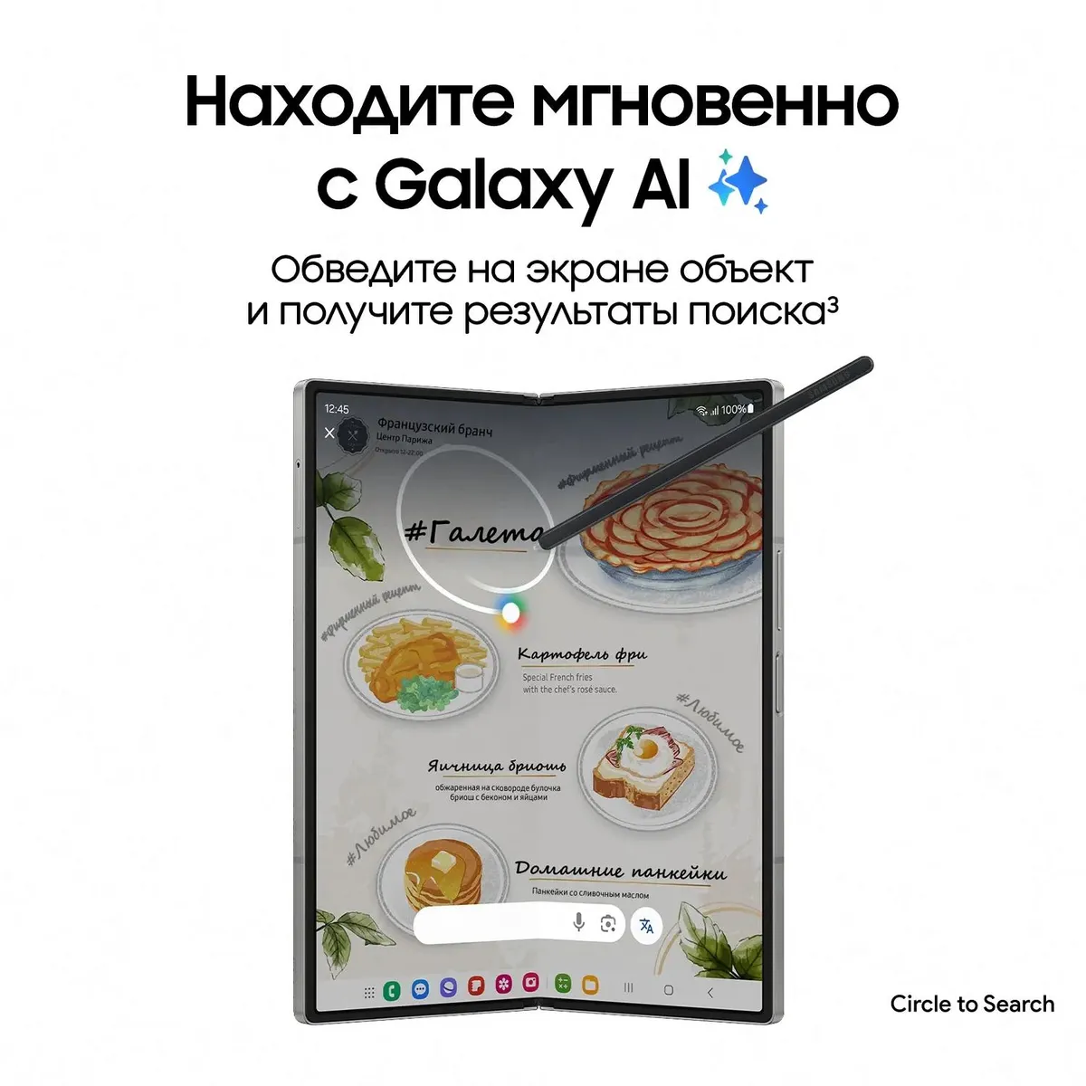 Смартфон Samsung Galaxy Z Fold6 SM-F956B/DS 12GB/512GB (синий) 