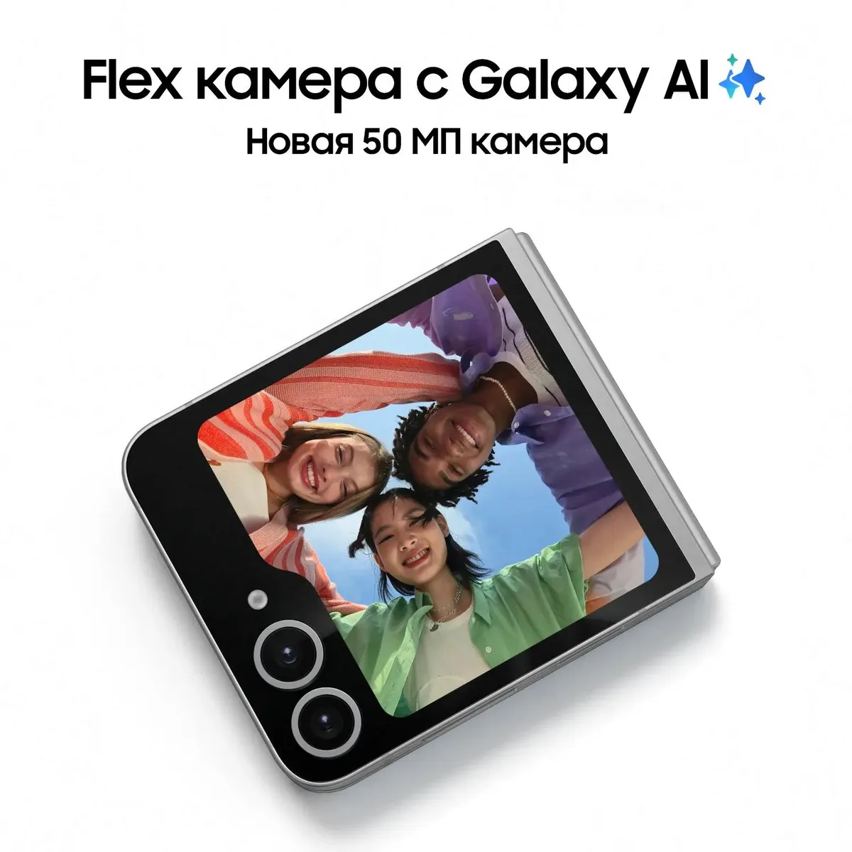 Смартфон Samsung Galaxy Z Flip6 SM-F741B 12GB/256GB (серый) 