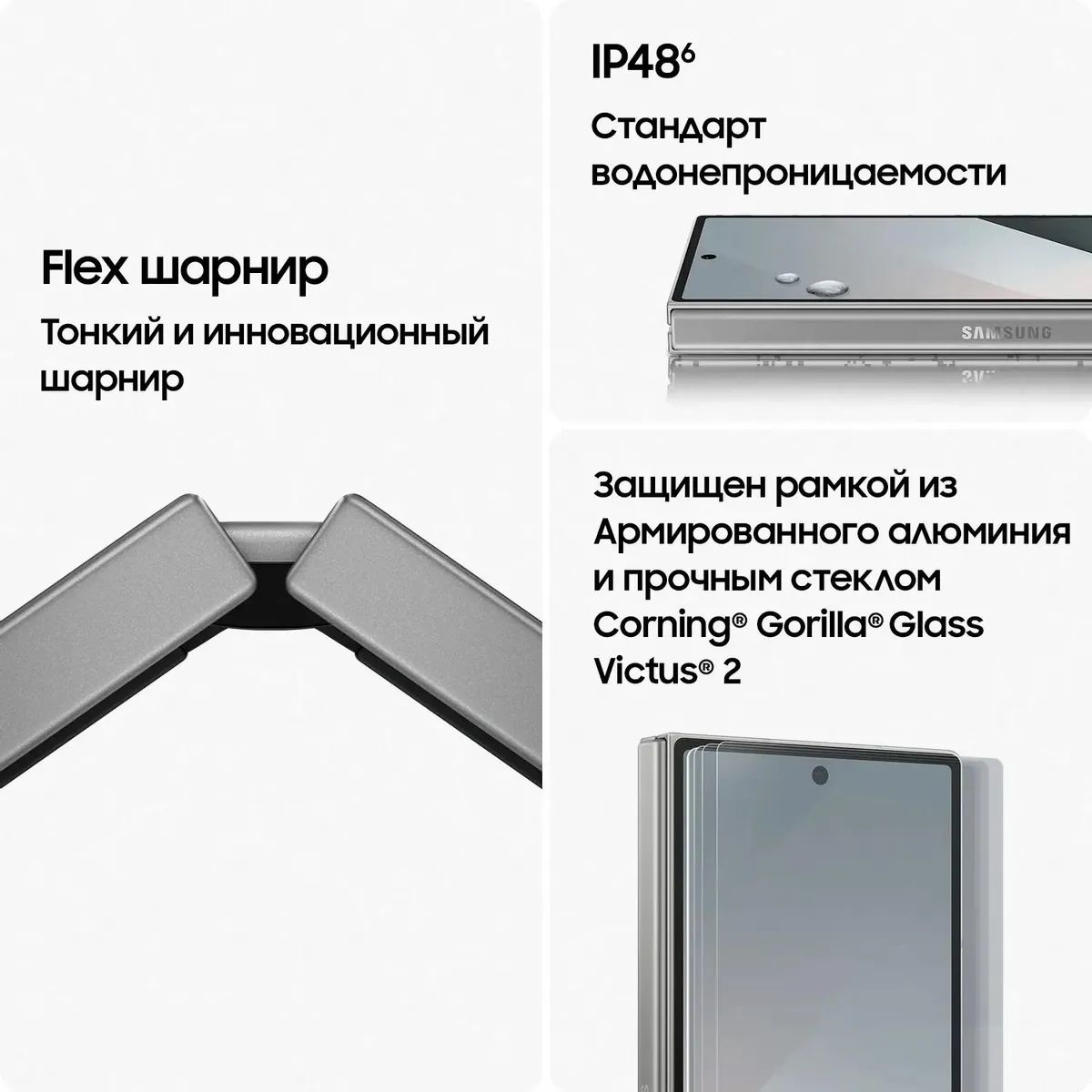 Смартфон Samsung Galaxy Z Fold6 SM-F956B/DS 12GB/1TB (серый) 