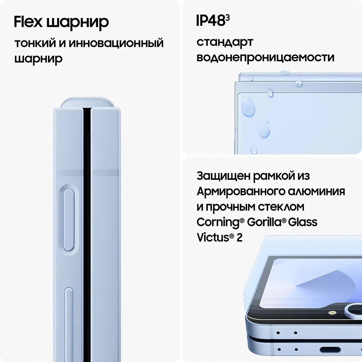 Смартфон Samsung Galaxy Z Flip6 SM-F741B 12GB/256GB (голубой) 