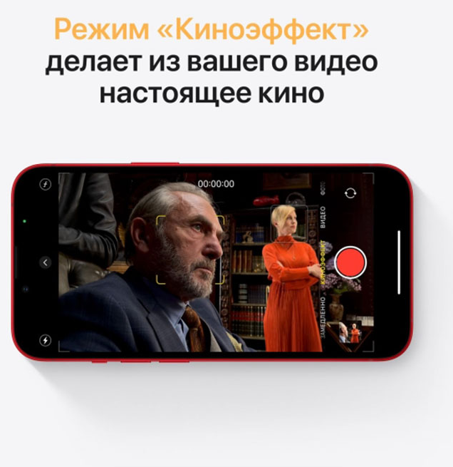 Apple iPhone 13 512Gb Red 