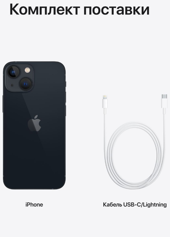 Apple iPhone 13 Mini 256Gb Midnight 