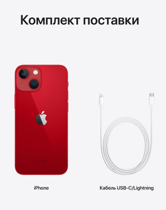 Apple iPhone 13 512Gb Red 