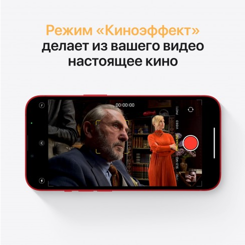 Apple iPhone 13 256Gb Red 